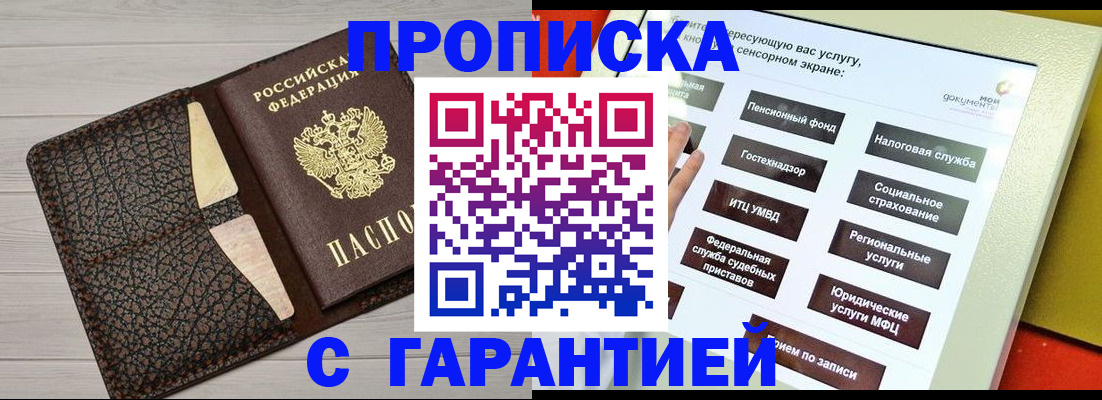 найти адрес прописки в Качканаре